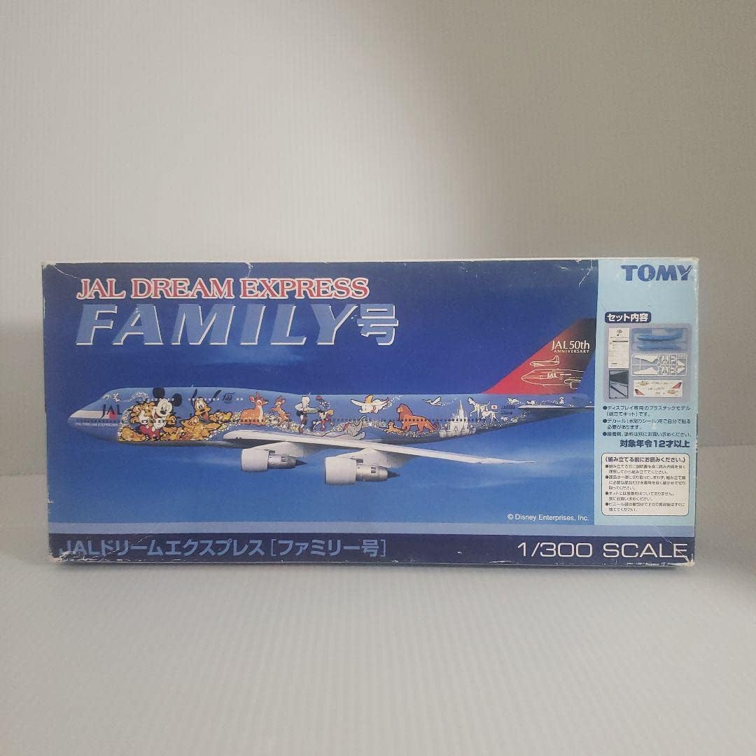 非売品JAL ドリームエクスプレス　ファミリー号モデルプレーン 非売品JAL ドリームエクスプレス ファミリー号モデルプレーン
